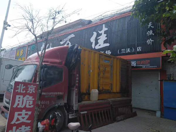 元氏租赁发电机-柴油发电机组在火车站的应用
