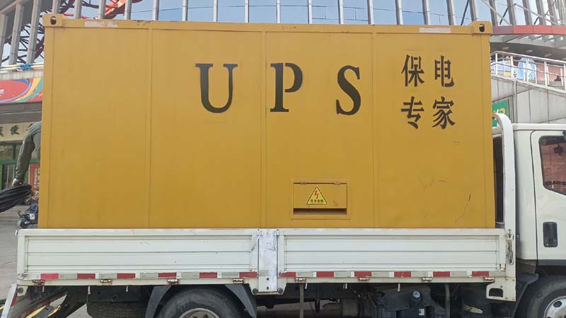 元氏怎样判断柴油发电机组和UPS电源的配合工作是否正常?